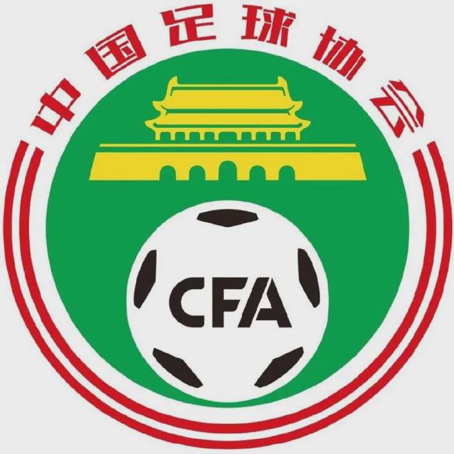 中國(guó)足協(xié)，成立中足聯(lián)，開(kāi)啟新時(shí)代足球發(fā)展新篇章