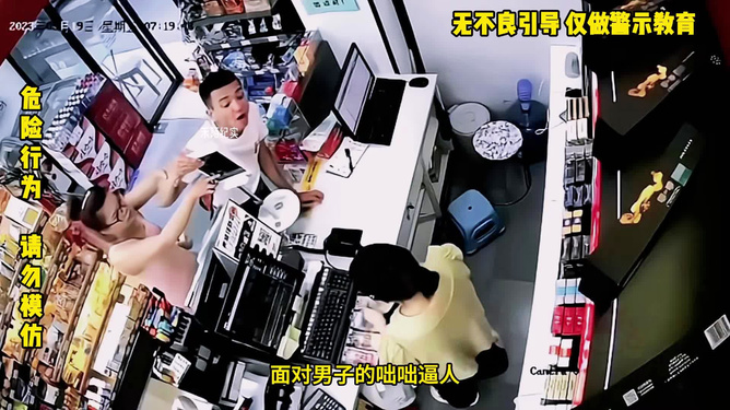 監(jiān)控拍下的一群可愛(ài)有趣的鄰居