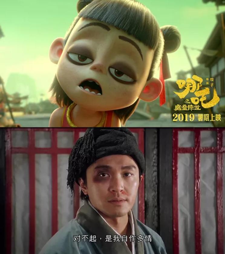 哪吒票房被超后發(fā)文祝賀，超越成就新的輝煌