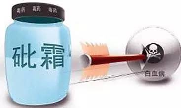 使用砒霜治療白血病，一種備受關(guān)注的治療方式