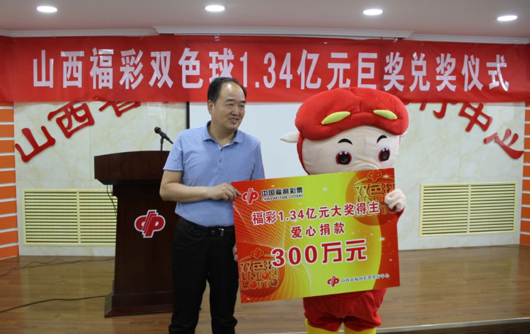 江西2.5億大獎(jiǎng)得主揭秘，一對(duì)平凡夫妻的非凡時(shí)刻